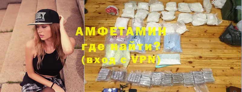 Amphetamine Розовый  даркнет сайт  Ленск 