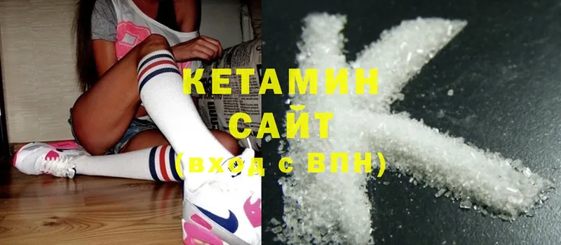 мориарти как зайти  купить   Ленск  Кетамин ketamine 