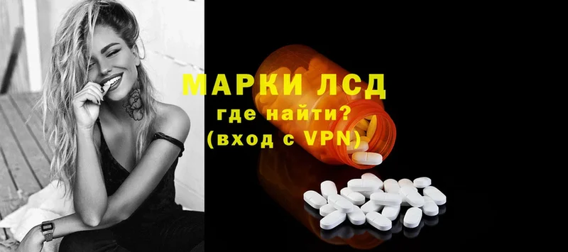 ЛСД экстази ecstasy  Ленск 