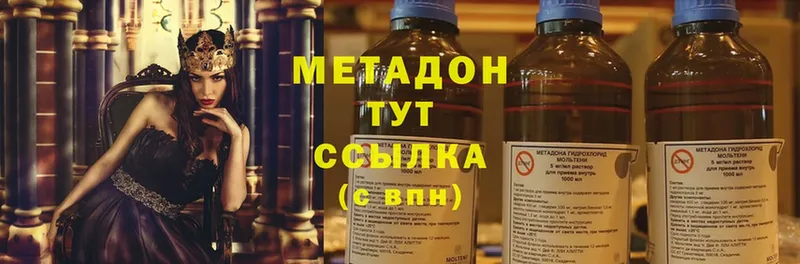 где продают наркотики  MEGA маркетплейс  Метадон methadone  Ленск 